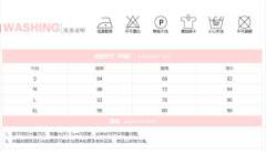 甜蜜圣诞节 JSK-资料图