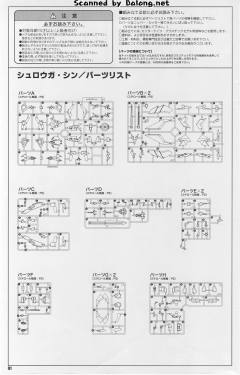 S.R.G-S 舒洛佳-资料图