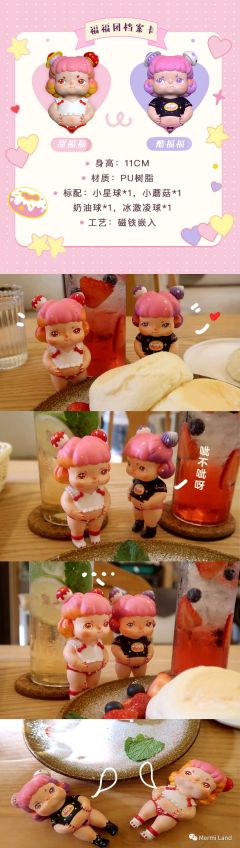 福福团-甜福福-资料图