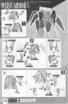 HIRM XXXG-00W0 飞翼零式高达EW-资料图