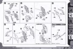 Highend Master Model EZ-049 狂暴战龙-资料图