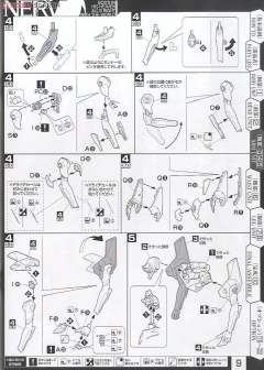 LM-HG EVA2号机-资料图