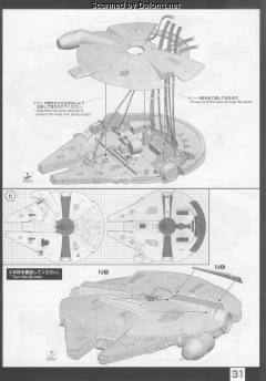 PG 千年隼 Standard Ver.-资料图