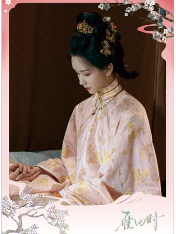 雁过锦绣-06
