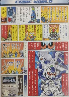 SD高达 BB战士 RX-93-ν2 Hi-v高达-资料图