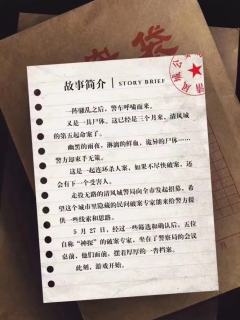 杀人回忆-资料图