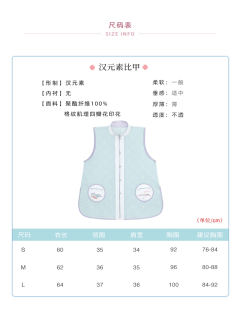 甜豆-资料图