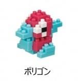 Mini Pocket Monsters Series 01 多边兽