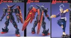 MG GF13-001NHII 尊者高达-资料图