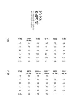 椿知高·水手服-资料图