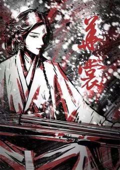 入阵曲(无悟剧制)-资料图