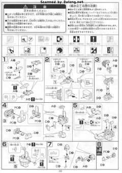 HGUC MSZ-010 ΖΖ高达 透明版-资料图