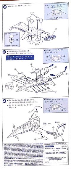 格瓦金-资料图