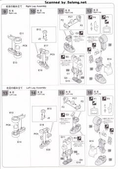 Handscale Girl 轰雷 with 20 Mechatro Wego "Brown"-资料图