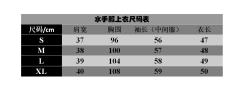 松岛学院-资料图