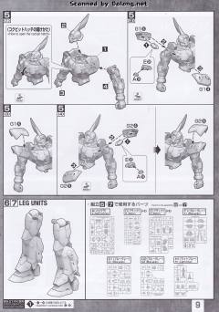 MG ZGMF-1017 金恩-资料图