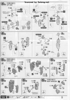 MG MBF-P02 战国异端顽太无高达-资料图