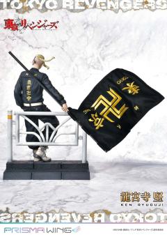 龙宫寺坚 万字符版-资料图