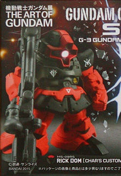 FW Gundam Converge (SP) MS-09RS 加大魔 Char's Custom