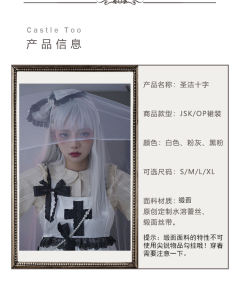 圣洁十字-资料图