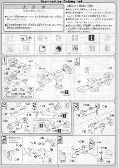 1/100 高达SEED DESTINY模型系列 LH-GAT-X103 雹阵暴风高达-资料图
