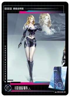 过场资讯情报图