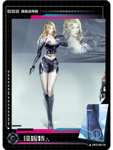 过场资讯情报图