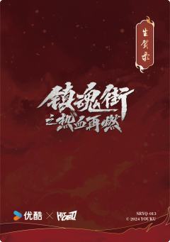 叶祖新-资料图