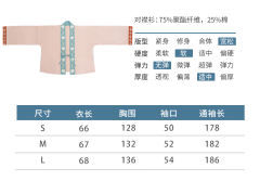 白山茶-资料图