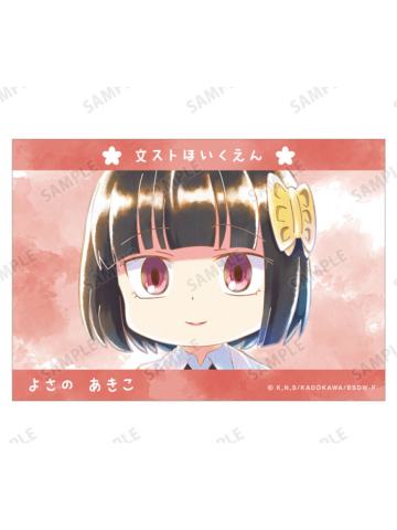 与谢野晶子1-汪Q Ani-Art aqua label相卡第二弹