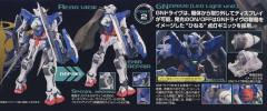 MG GN-001 能天使高达&GN-001RE 能天使高达修复型 太阳炉启动版-资料图