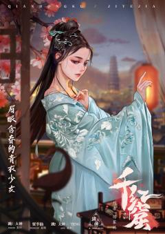 千红窟-资料图