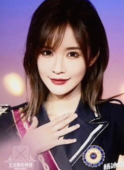 杨冰怡 艾克斯的神迹生写ver.A