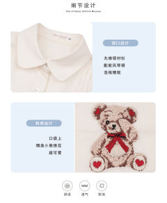 榛果可可联名小熊衬衫-资料图