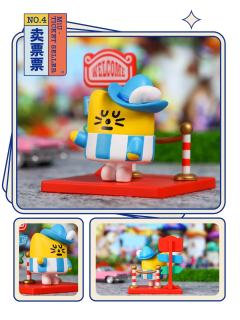 TICKET SELLER-资料图