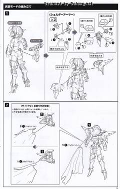 弹丸骑士 处刑者 新娘-资料图