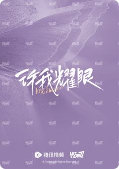 爱意卡3-资料图