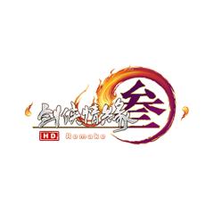 剑网3