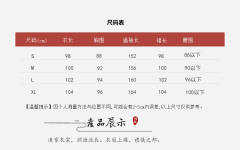 秋娘·明制-资料图