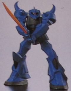 Kidou Senshi Gundam MS Selection 9 MS-07B 老虎