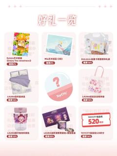 150%心愿气球-资料图