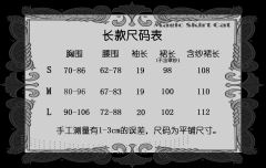 骷髅蛾子-资料图