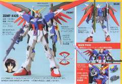 1/144 高达SEED Destiny Collection系列 ZGMF-X42S 命运高达-资料图