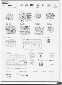 DGG-XAM1 大曾迦 029 普通版-资料图