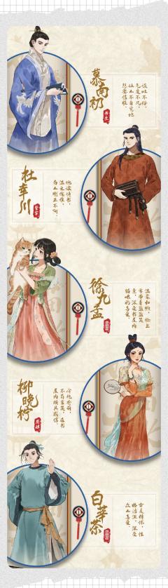 K的游戏：妖猫出长安-资料图