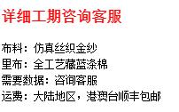 寿桃山蝶-资料图