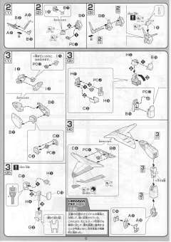1/100 高达SEED DESTINY模型系列 LV-ZGMF-X23S 先锋救世主高达-资料图