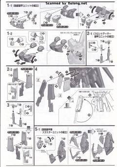 MG FA-93-ν2 Hi-ν高达扩展装备 Ver.ka-资料图