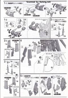 MG Hi-v高达 Ver.ka HWS装备配件包-资料图