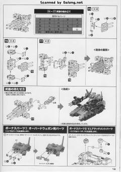 MATSUKAZE mdl.2-资料图